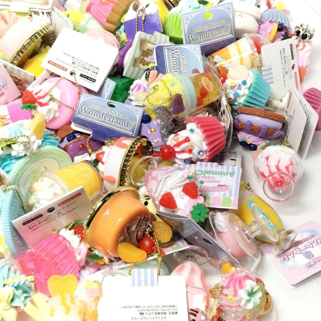 オッティモ ドルチェ ワンダーランド 等 スイーツ キーホルダー 約140個