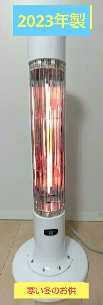 アラジン 遠赤グラファイトヒーター CAH-1G9D-W