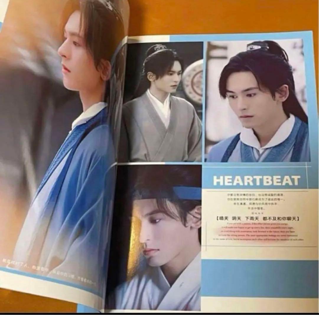 山河令　張哲瀚写真集　個人28P写真集　コンサート写真集