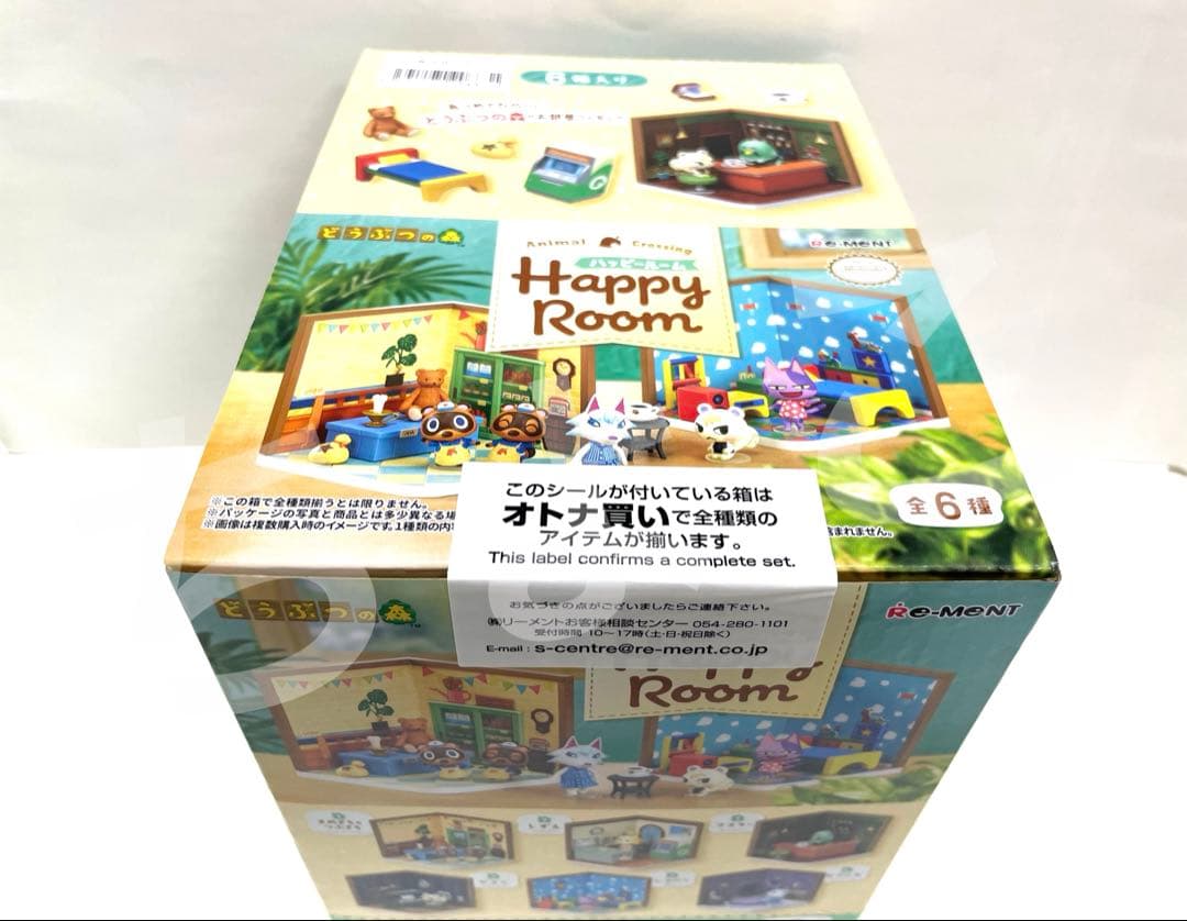 【新品未開封】どうぶつの森 Happy Room コンプリート セット あつ森