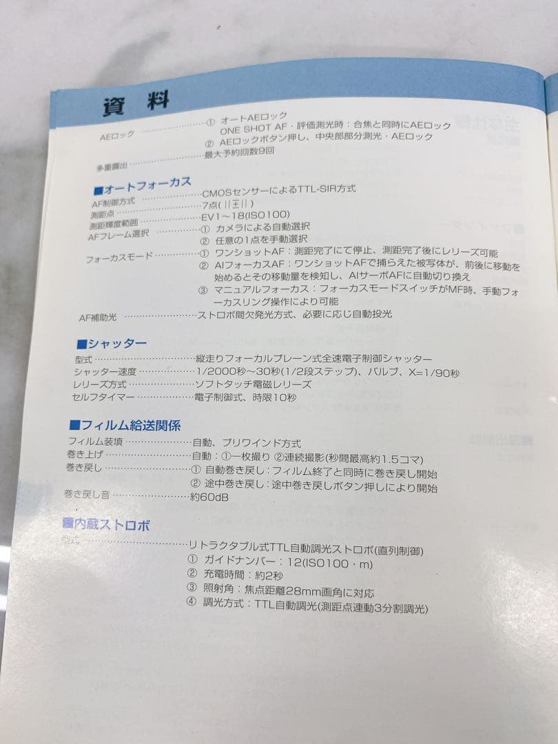 ＃Canon EOS Kiss III Kit フィルム一眼レフカメラ　レンズ