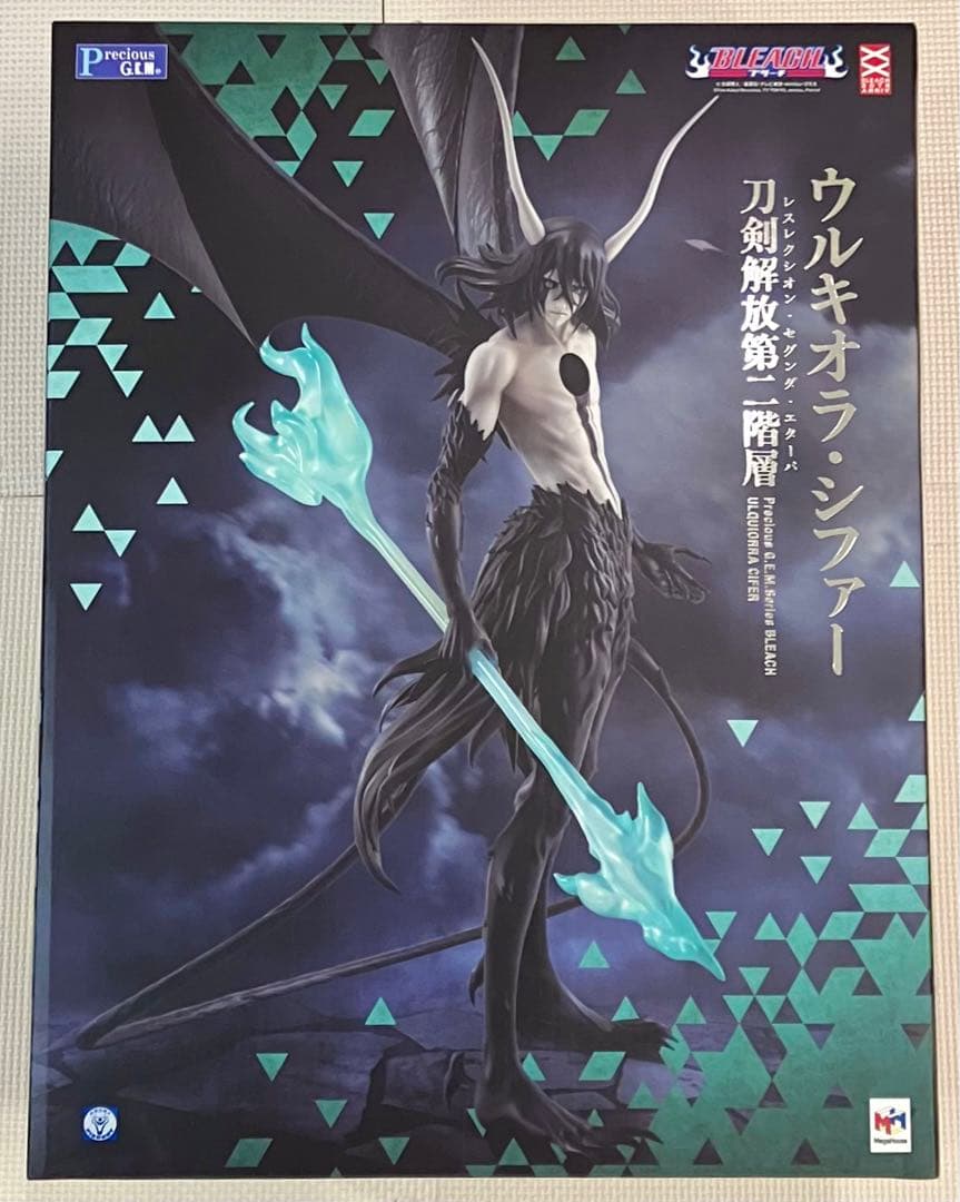 G.E.M. シリーズ BLEACH ウルキオラ・シファー 刀剣解放第二階層