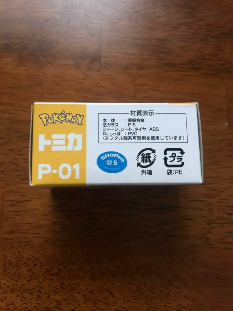 新品、トミカ　ピカチュウ　ピカチュウカー　トミカピカチュウカー　トミカピカチュウ