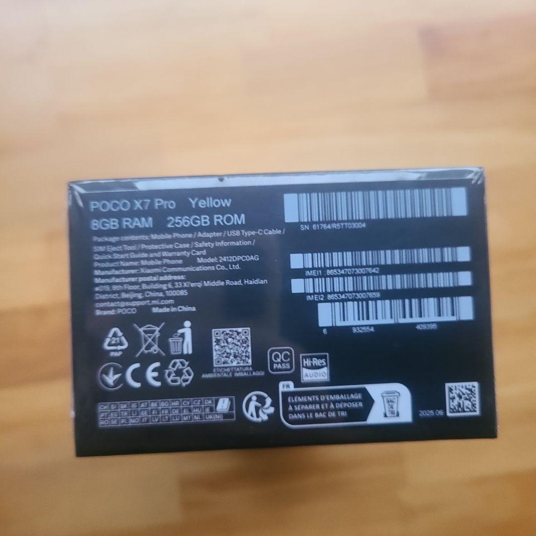 スマートフォン本体 POCO X7 Pro 8GB RAM 256GB ROM yellow