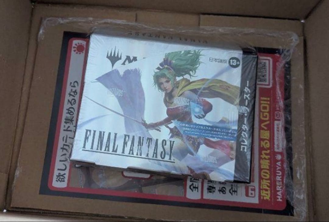 MTG FINAL FANTASYコレクターブースター BOX 日本語版