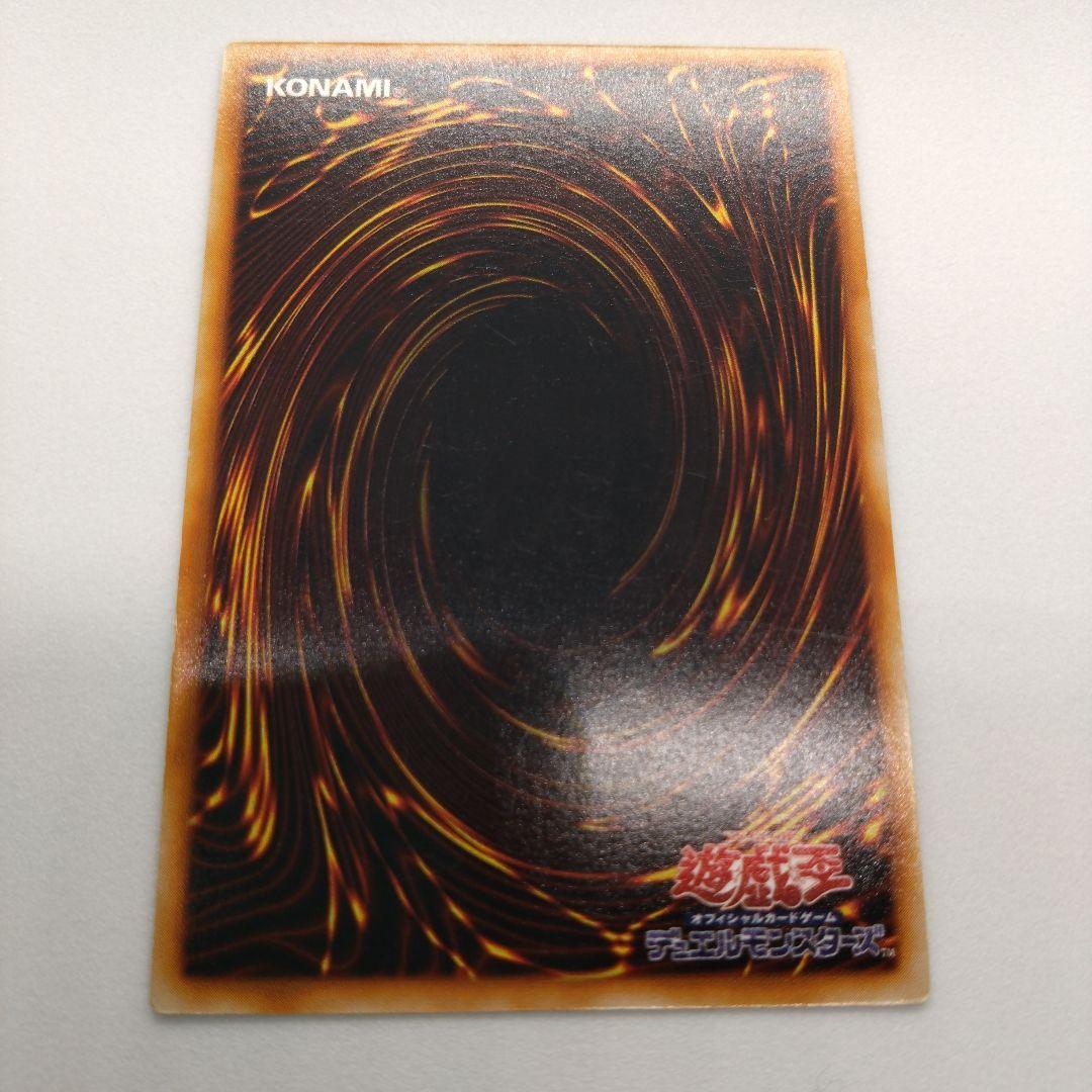 【遊戯王/初期】サンダー・ボルト/スーパーレア