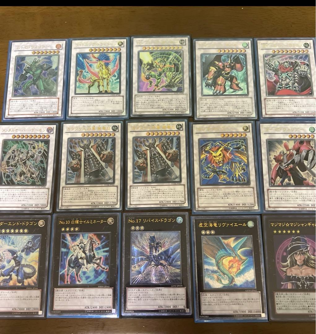 遊戯王　初期　まとめ売り
