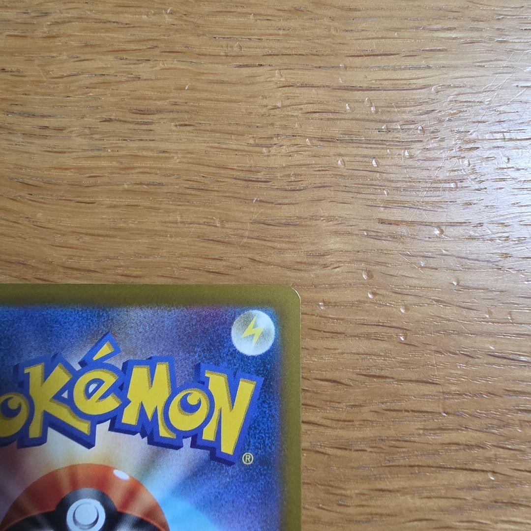 メガゲンガーex SAR 　MEGAドリームEX