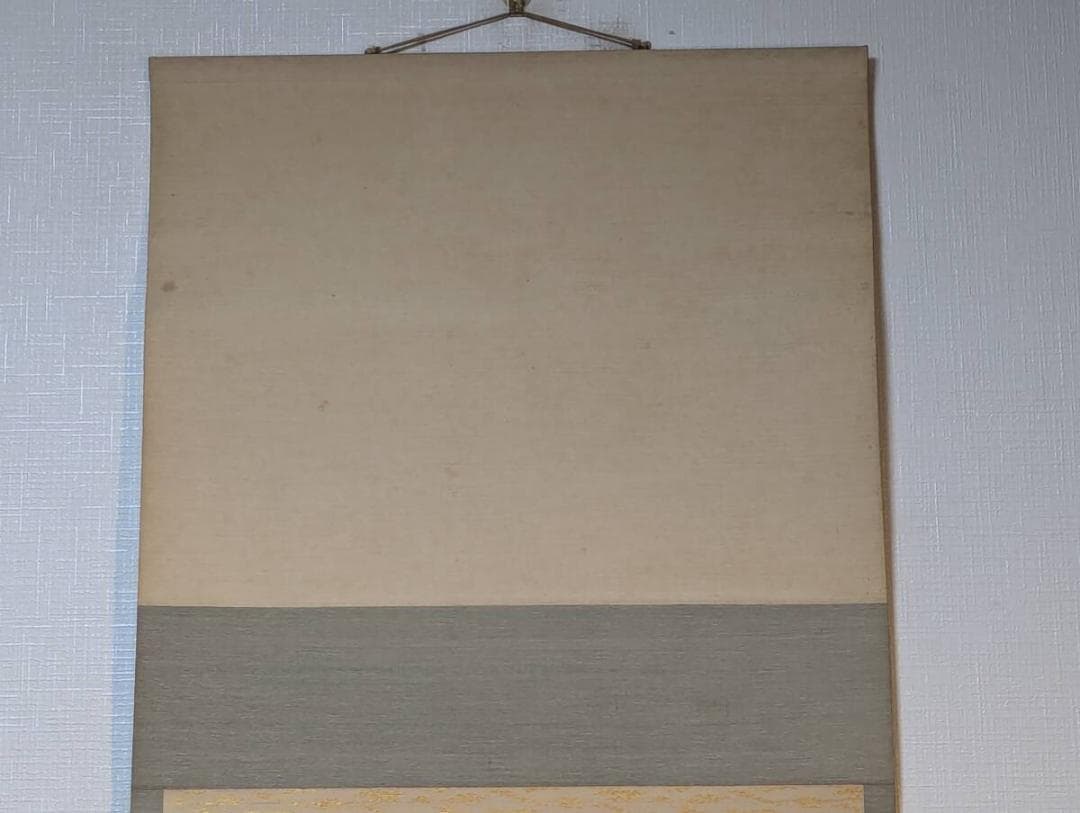 【真作】掛軸　一字書　力強い筆致の書『和』　日本の美　心安らぐ掛軸　Q93