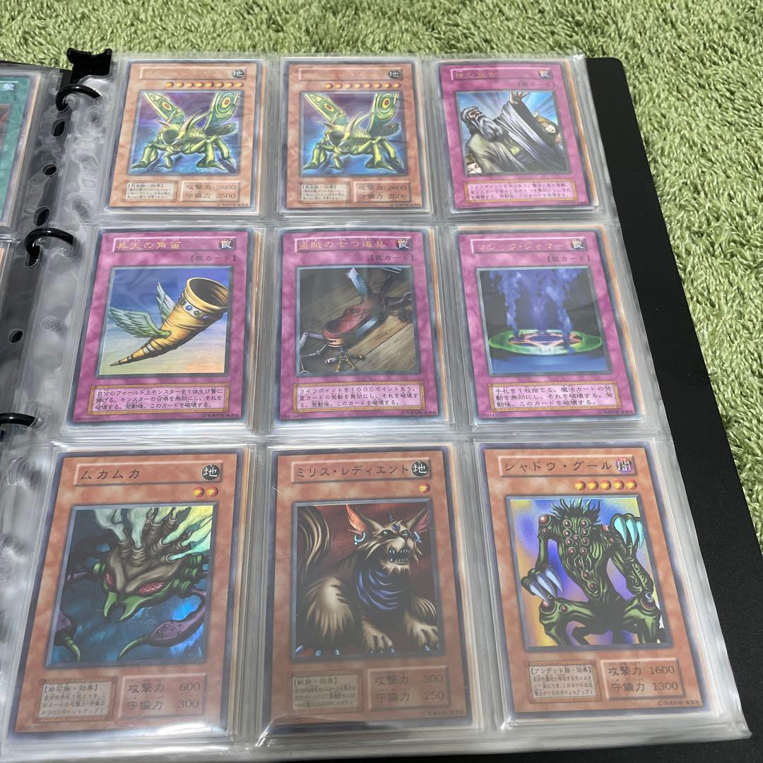 遊戯王　初期　引退品　まとめ売り