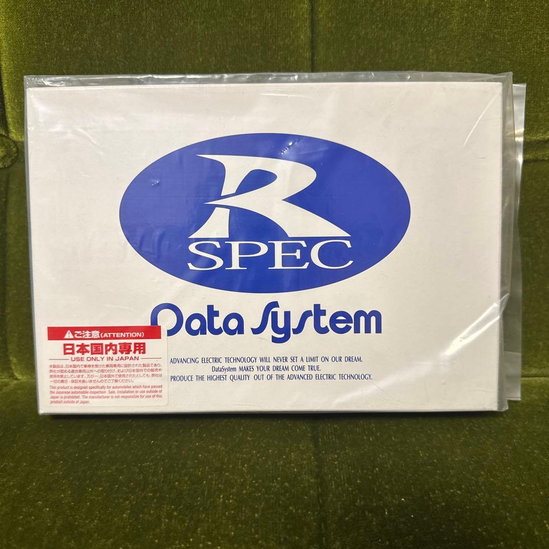 データシステム エアサスコントローラー ASC680L専用H-087G