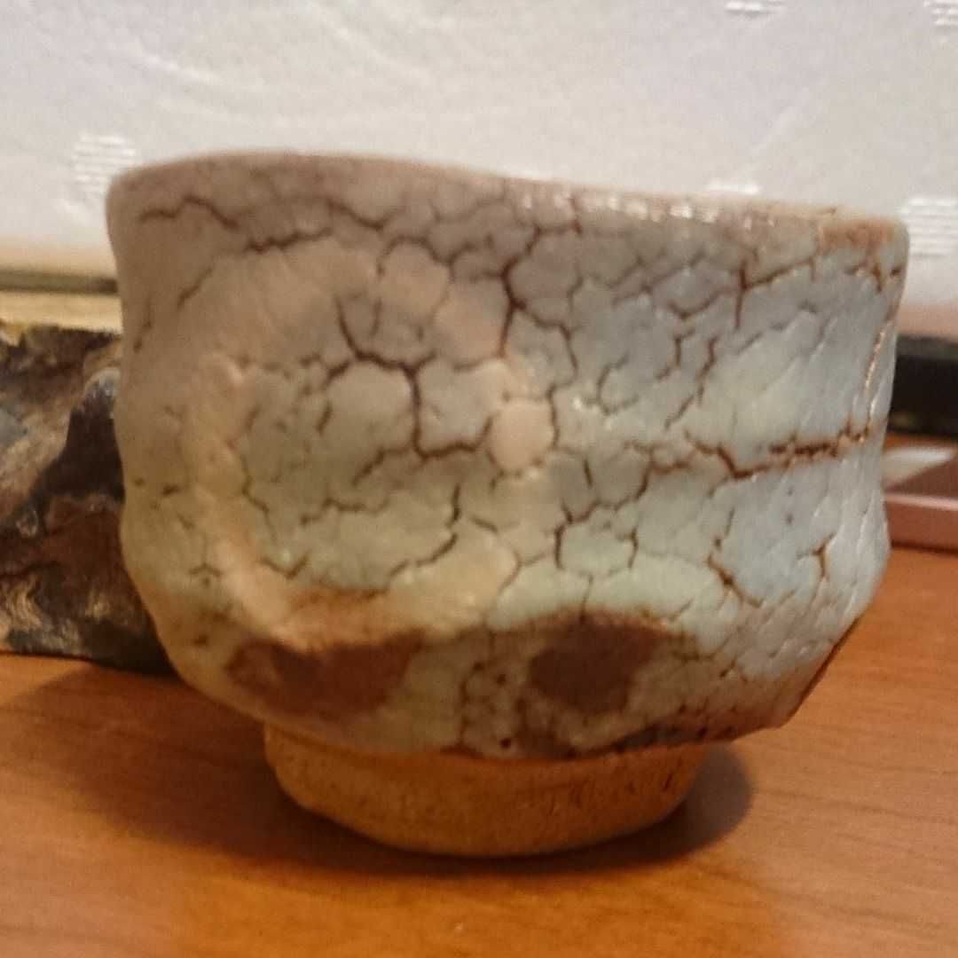 【志野焼】酒器