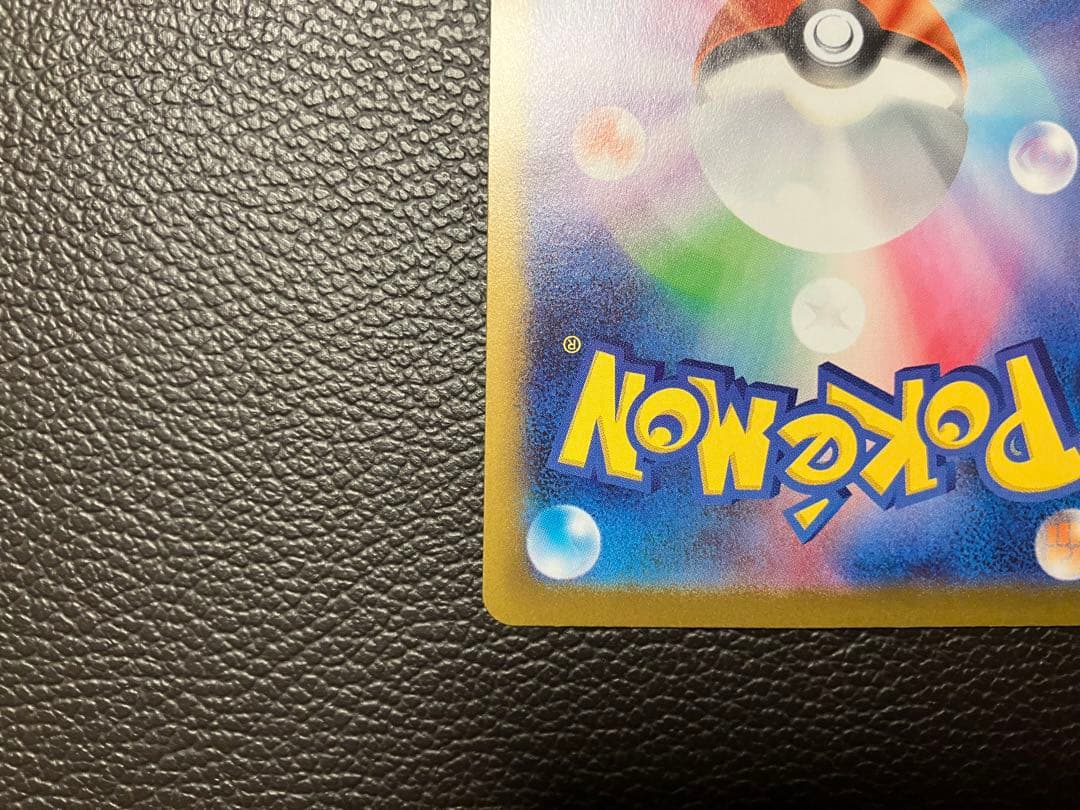 ポケモンカード　メイのはげまし　SAR 115/080