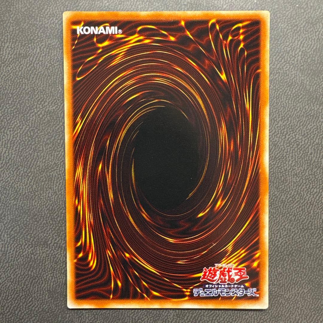 遊戯王 ブラッドヴォルス G4 ウルトラレア 美品級