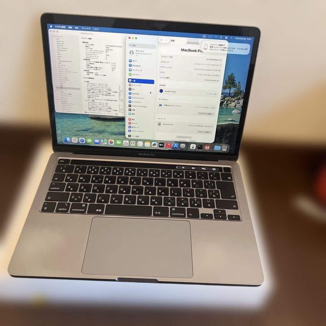 P*Z様 MacBook Pro 2020 i7 16Gb 512Gb