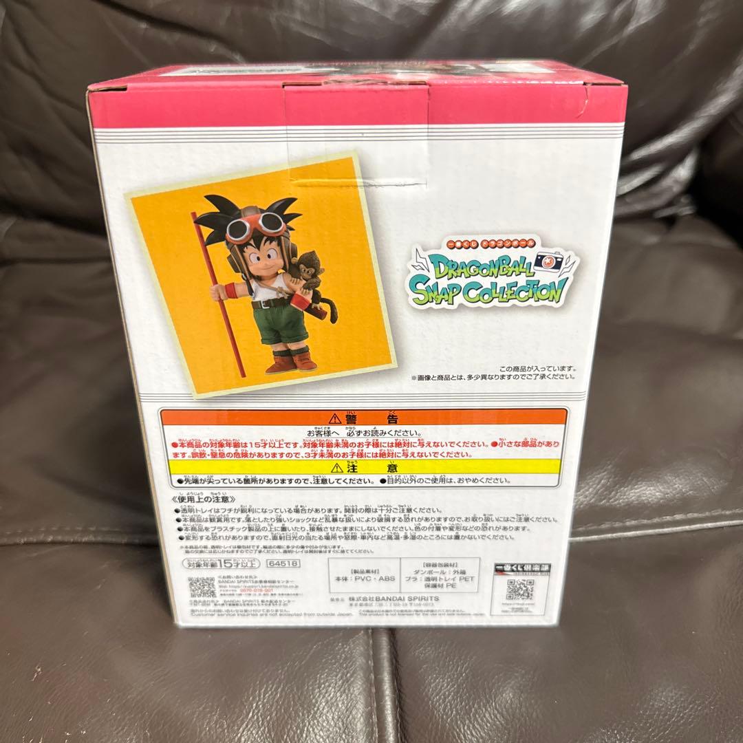 一番くじ ドラゴンボール DRAGONBALL SNAP COLLECTION