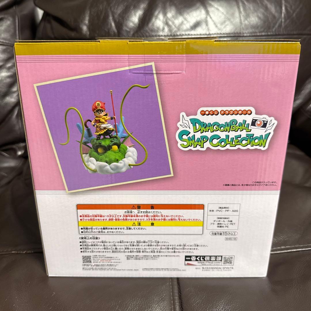 一番くじ ドラゴンボール DRAGONBALL SNAP COLLECTION