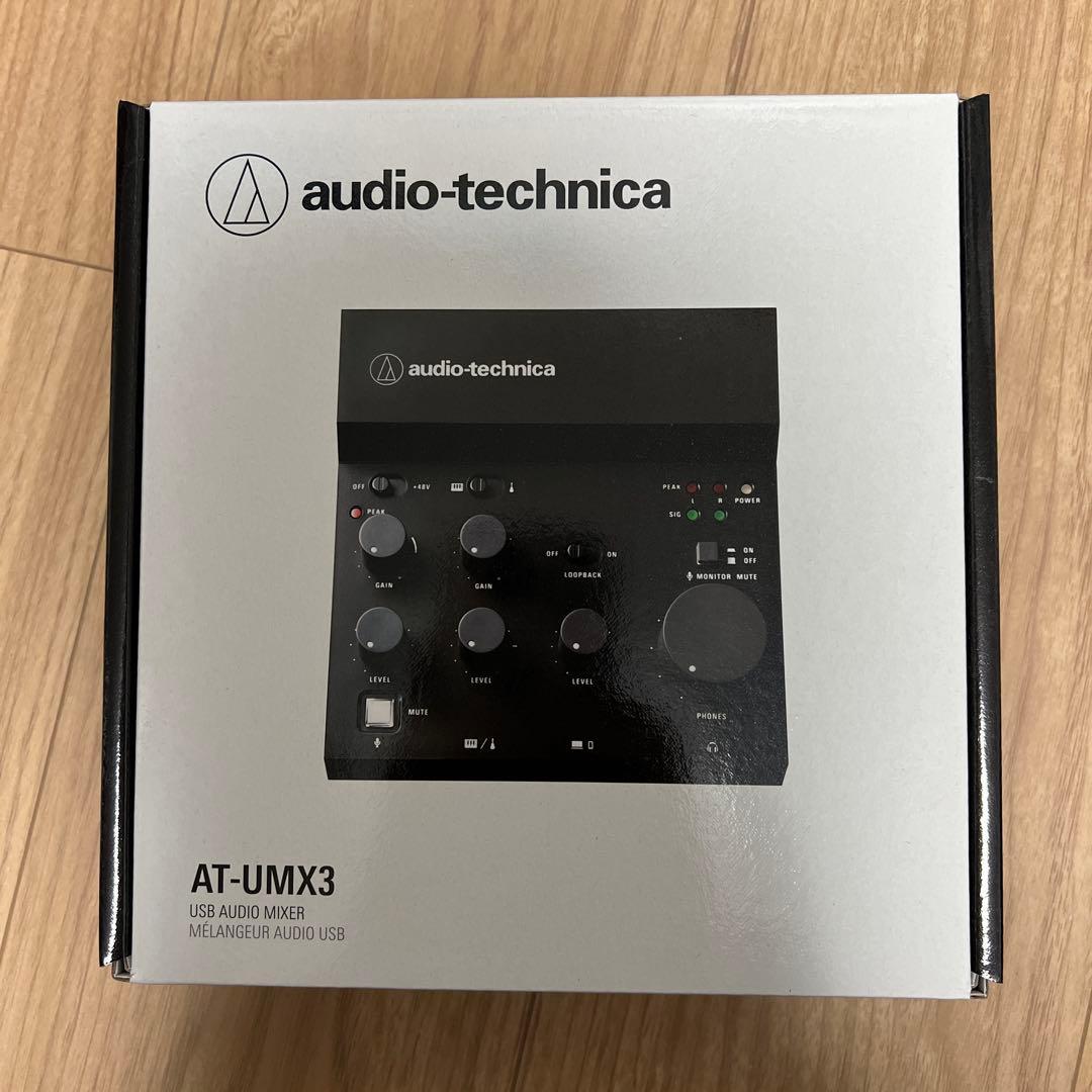 オーディオテクニカ　AT-UMX3 USB AUDIO MIXER