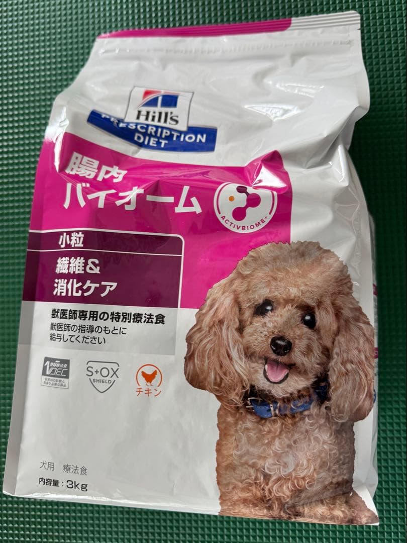 メルさん専用　ヒルズ　犬　腸内バイオーム 3kg 2袋