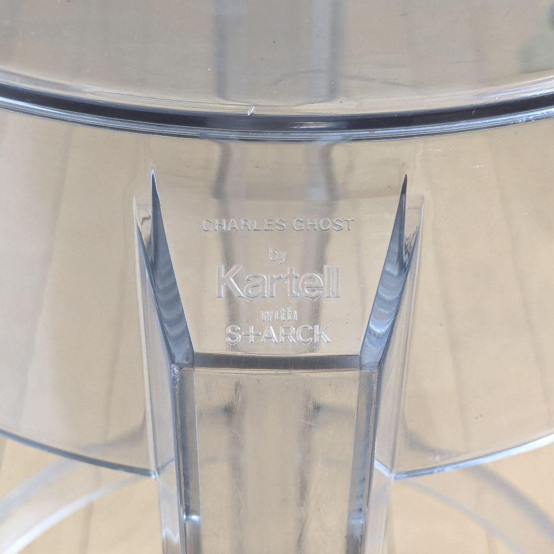 Kartell カルテル チャールズゴースト 65 クリスタル スツール ①