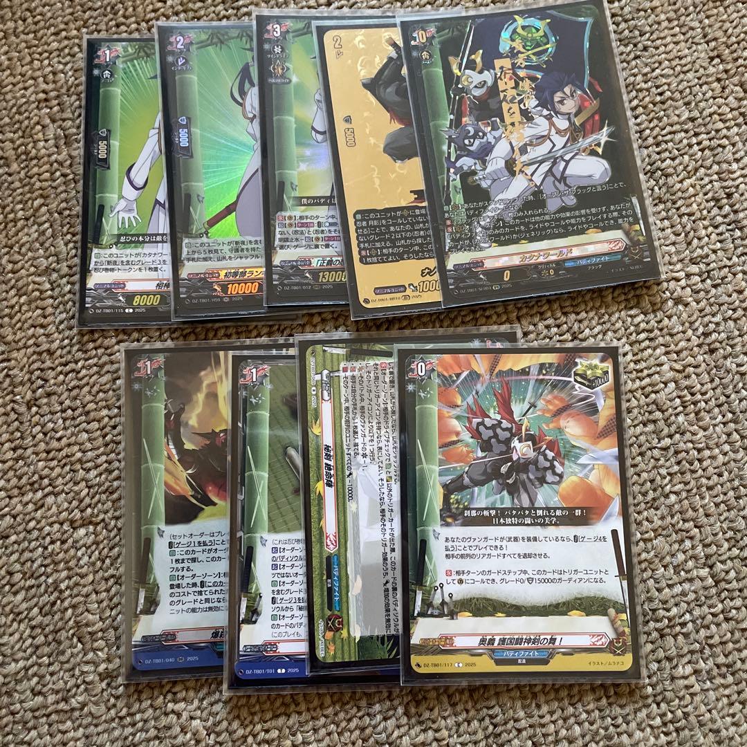 ヴァンガード カタナワールドデッキ