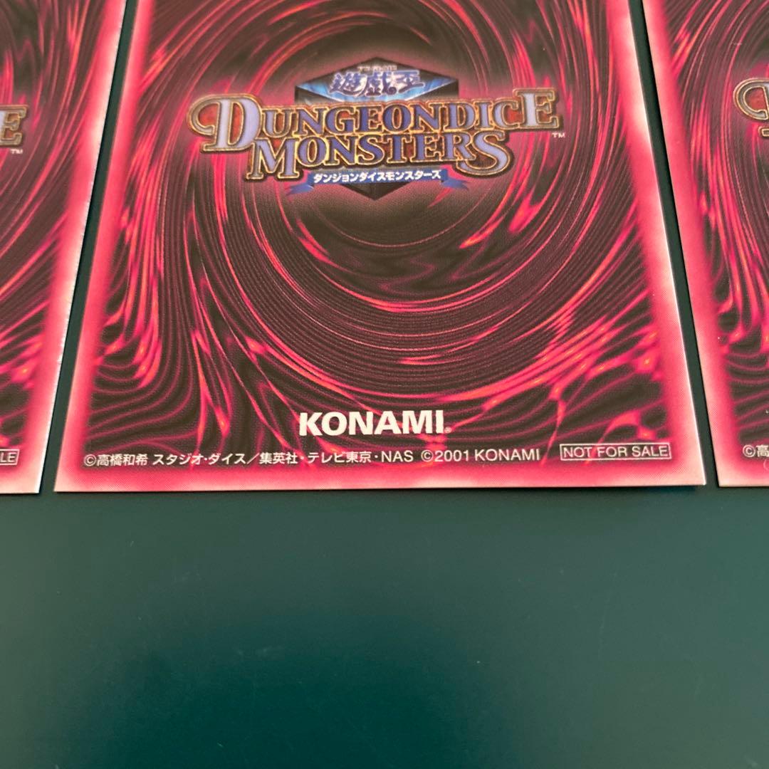 【3枚セット】ブラック・マジシャン・ガール　DDM　シークレットレア　遊戯王