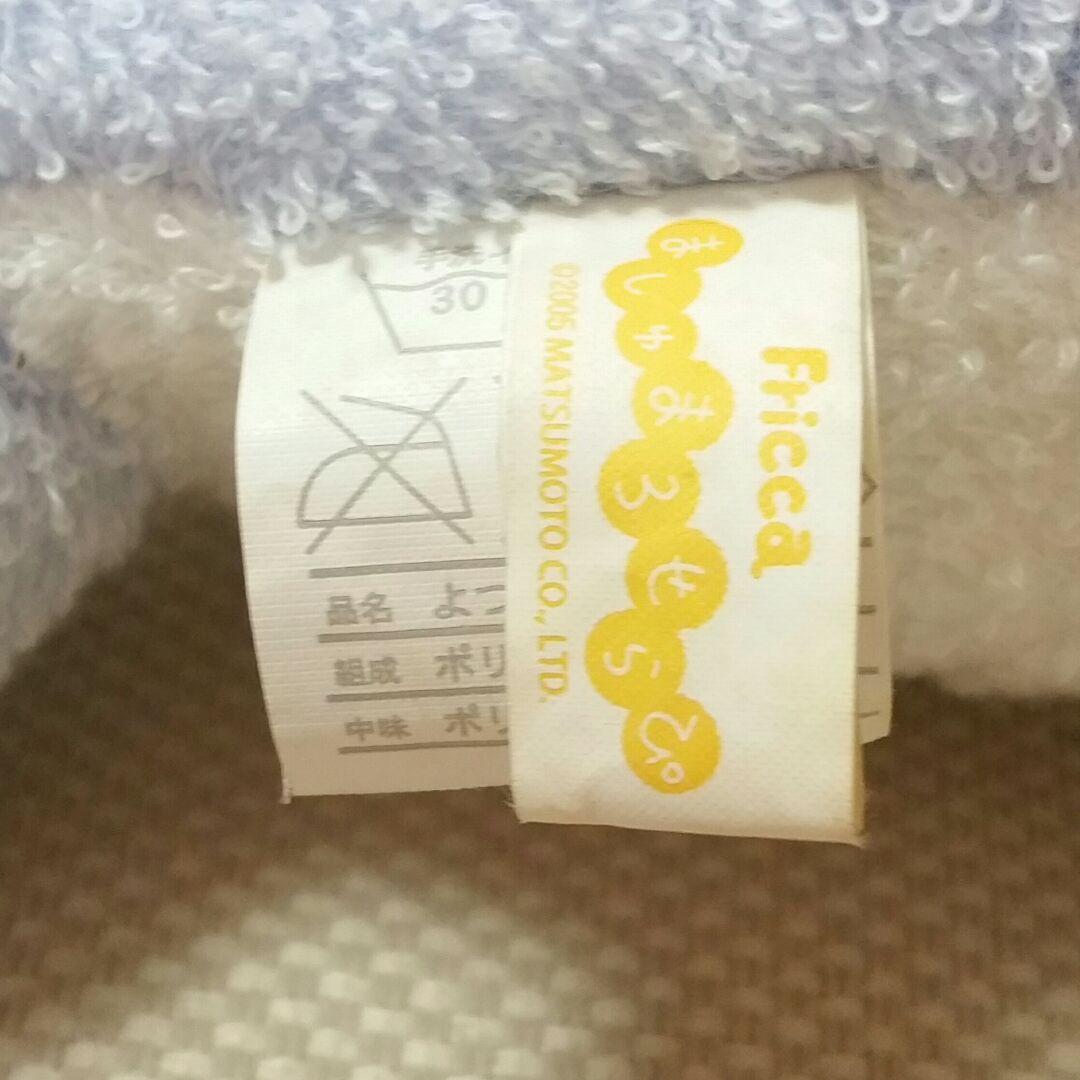 【激レア】フリッカぬいぐるみ  ましゅまろせらぴ   かわうそ