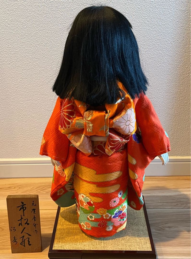 美品　河寿　元加章介作４８年前の小松人形 オレンジ正絹着物 黒髪