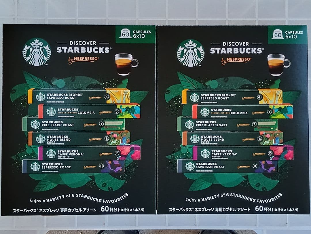 ネスレ スターバックス ネスプレッソ カプセル 10P×6個×2箱 新品未開封品