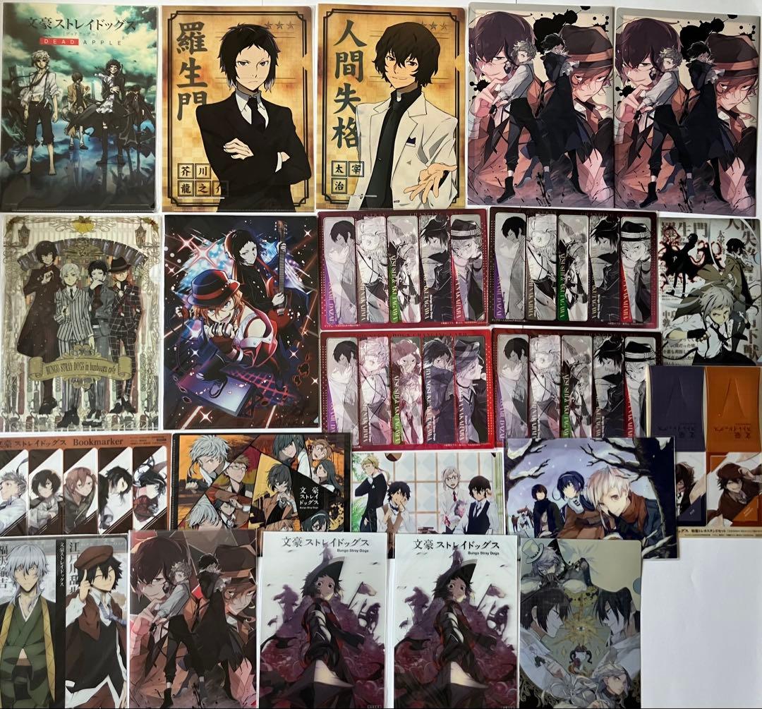 文豪ストレイドッグス クリアファイル 太宰治 中原中也