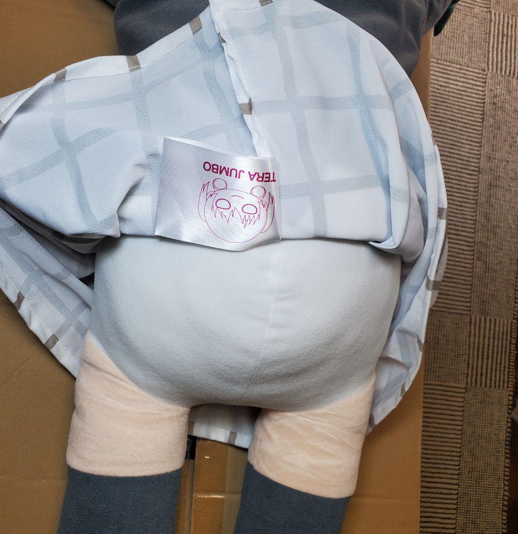 テラジャンボ　虹ヶ咲学園スクールアイドル同好会　高咲侑　ラブライブ！寝そべり