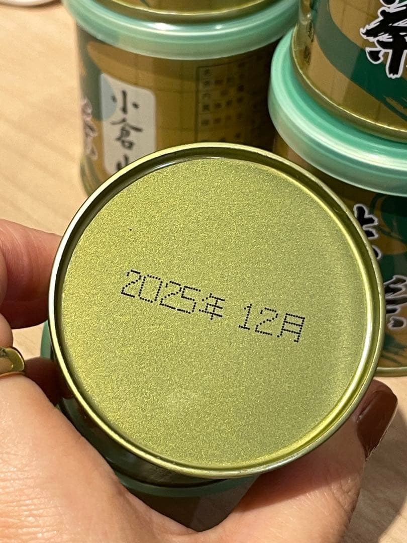 山政小山園小倉山 抹茶 30g*5