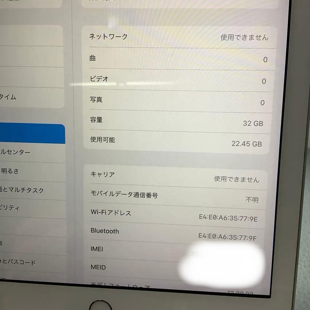 iPad 5世代32G wifi+sim バッテリー99%美品