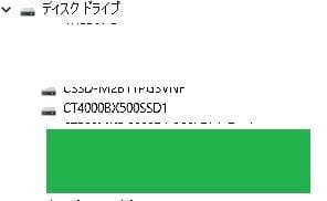 Crucial SSD 2.5インチ SATA接続 BX500 シリーズ 4TB