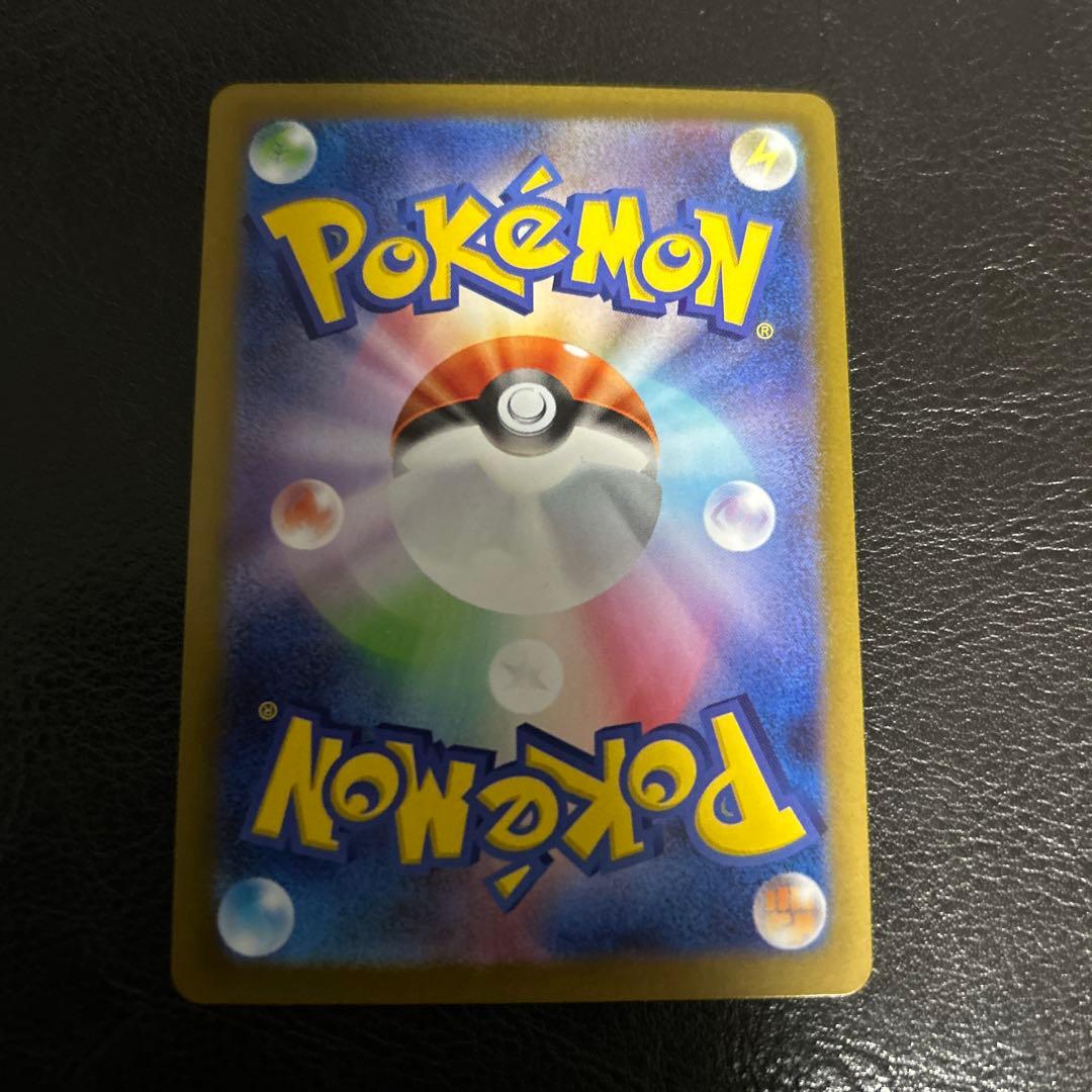 ポケカ ムニキスゼロ ニャースEX SAR