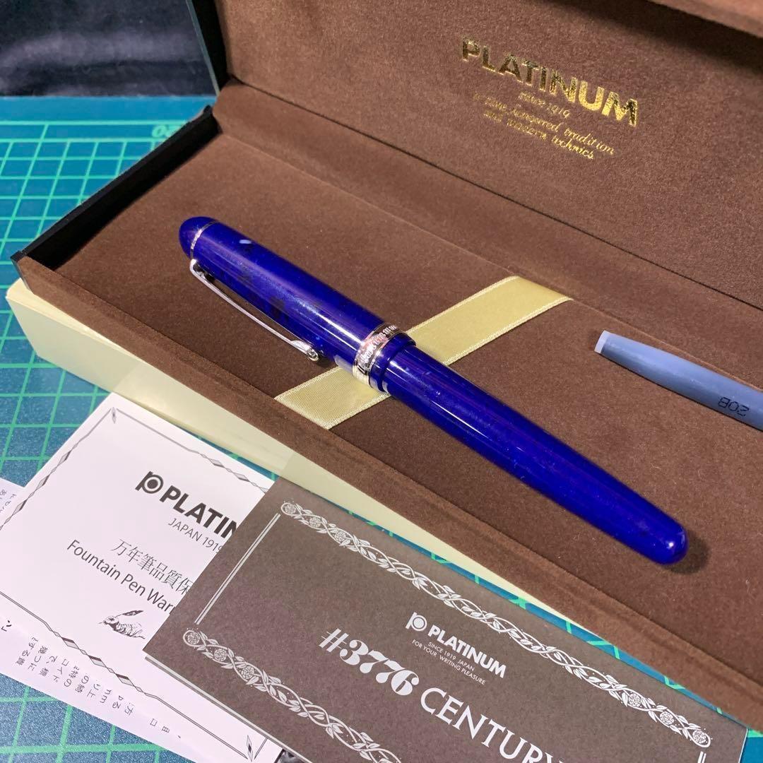 プラチナ万年筆 #3776 セルロイド#50 ミッドナイトオーシャン F(細字)