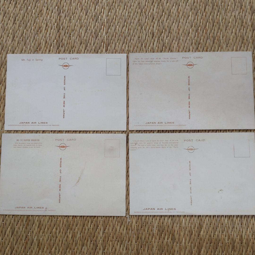 日本航空 JAL ヴィンテージ 昭和 ルートマップ しおり ハガキなど