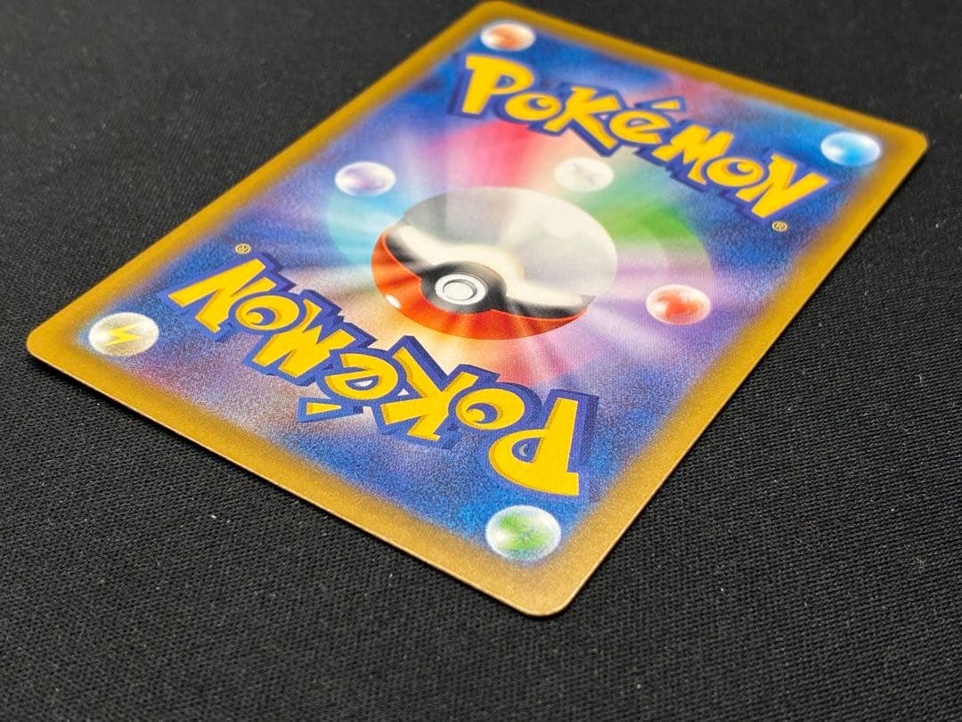 メガディアンシーex【MA】{227/193} M2a 中国語　繁体字　エラー版