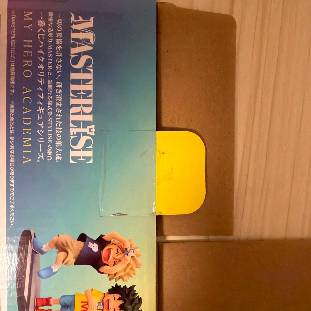 一番くじ 僕のヒーローアカデミア デク&かっちゃん 幼少期 初版