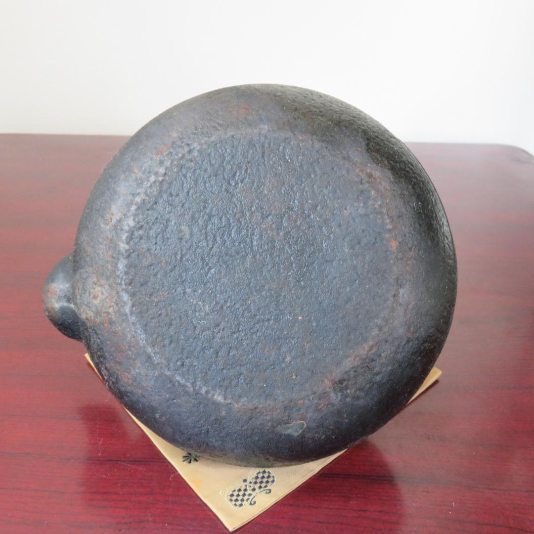 鉄瓶 銘なし 黒粒 錆 穴なし ケンケン昭和レトロ館