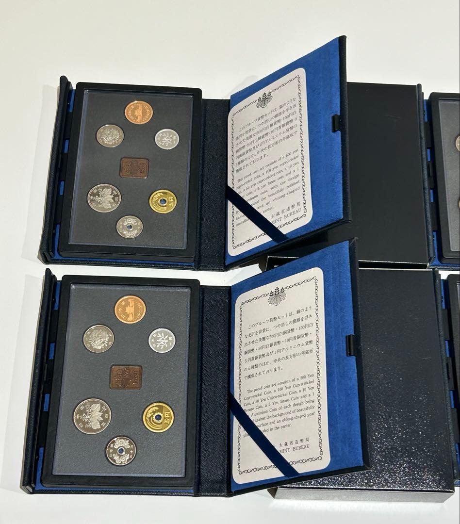 プルーフ貨幣セット 1998-2005 8点