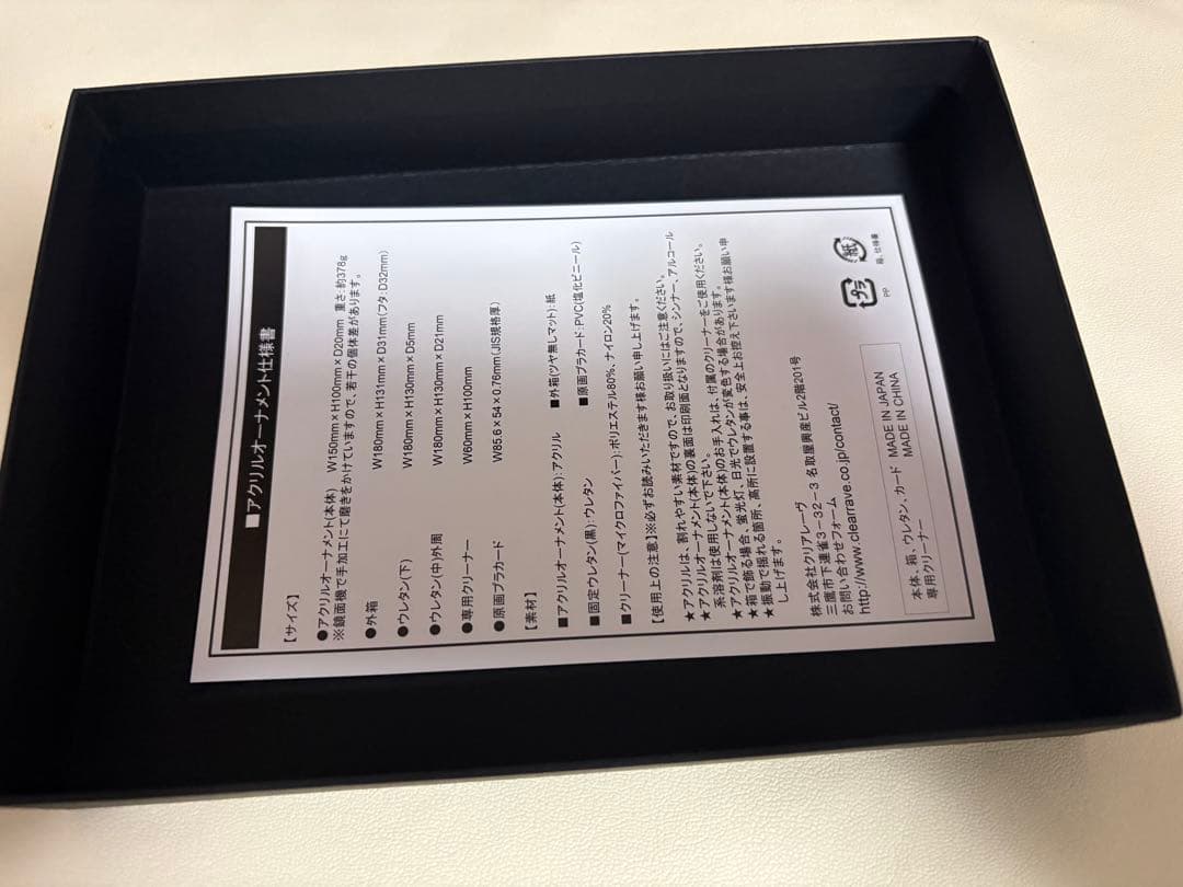 9-nine- アクリルオーナメント　セット