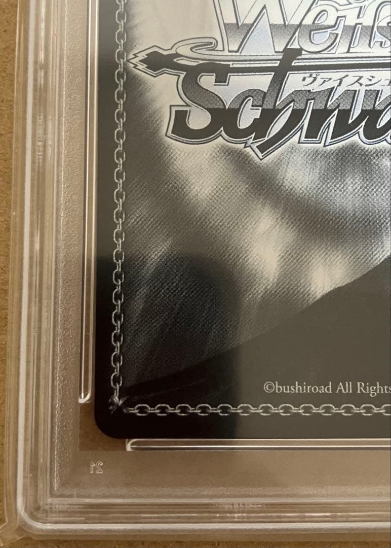 【PSA10】 ヴァイス ホロライブ 未来へ一緒に 戌神ころね SSP