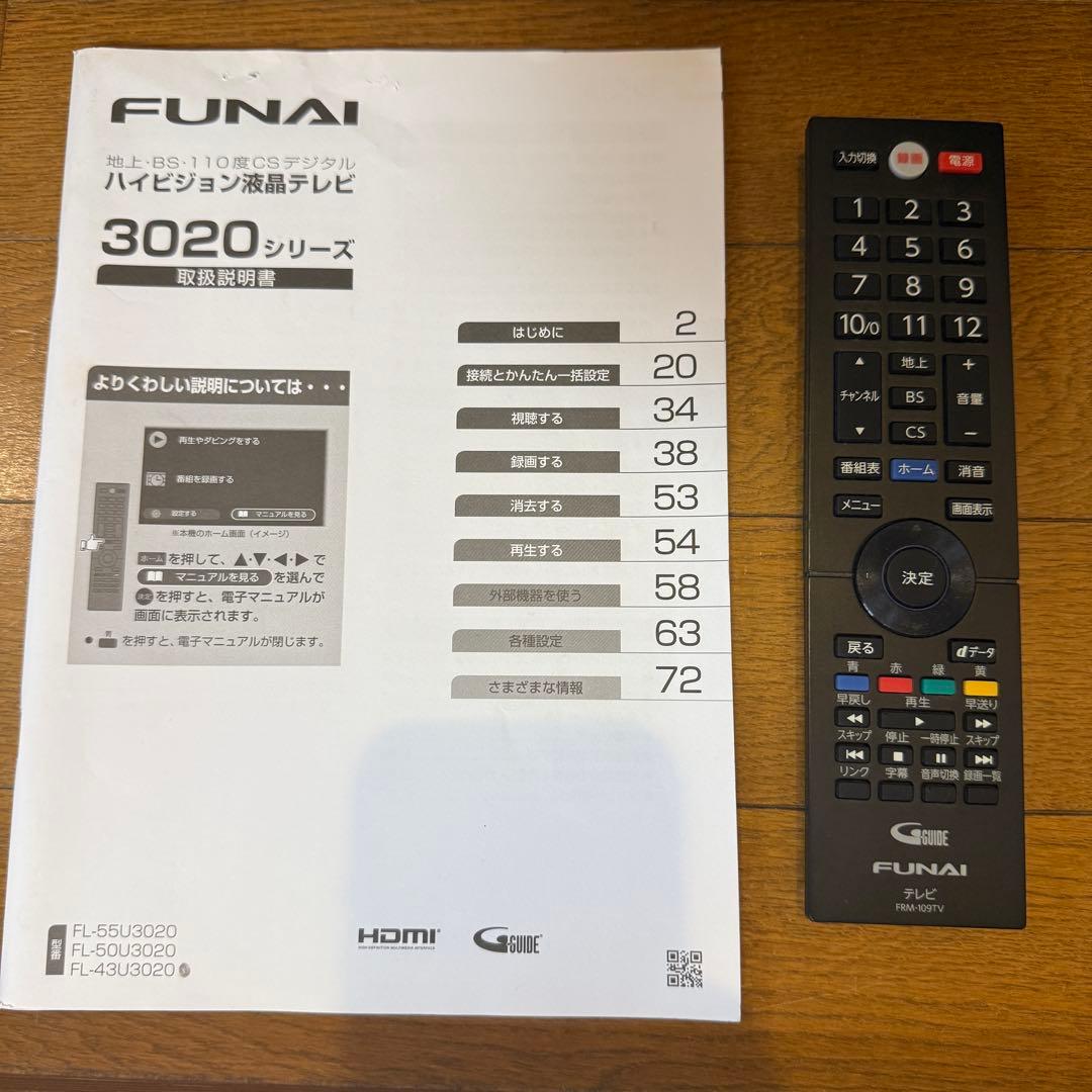 【美品】FUNAI 43インチ 4K液晶テレビ FL-43U3020
