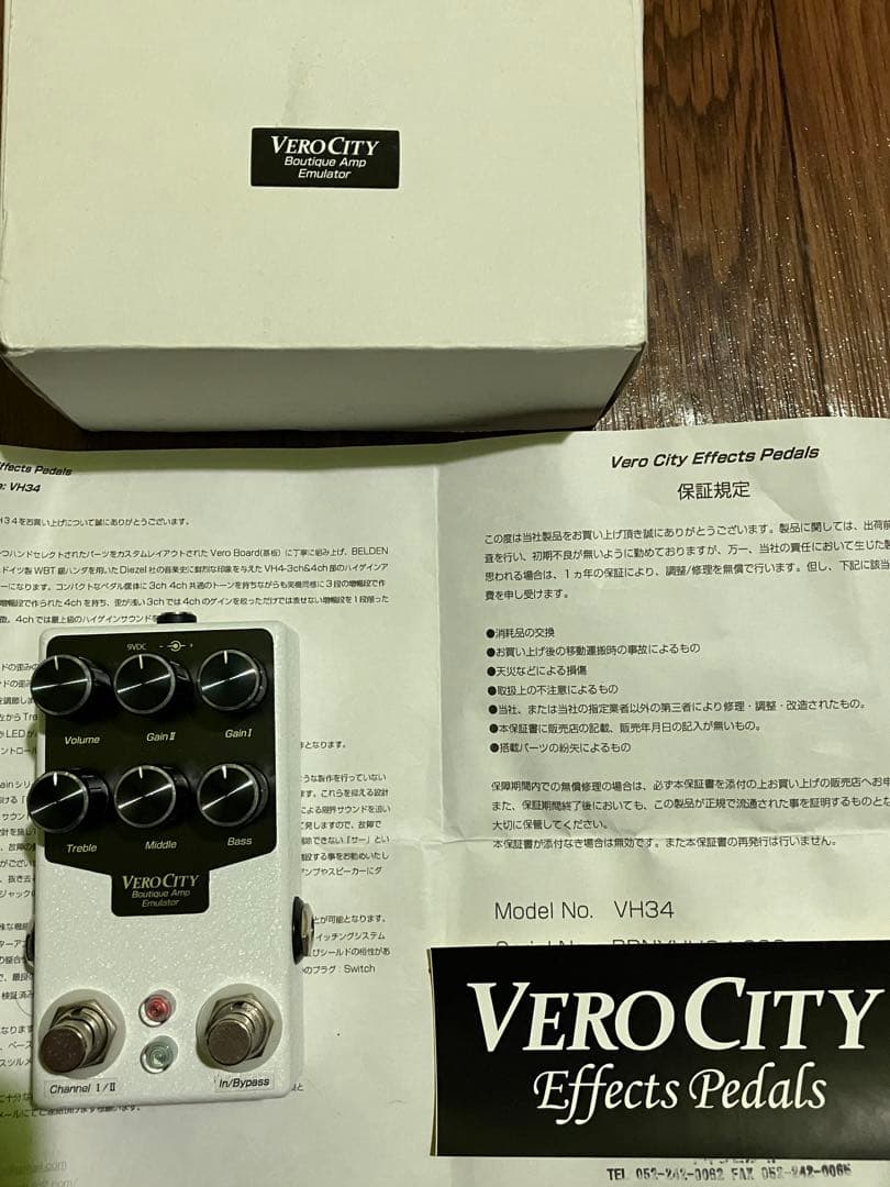 ギター Vero City Effects Pedals VH34
