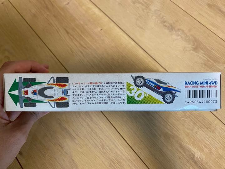 タミヤ　ミニ四駆スーパードラゴンJr.  （当時物）　ミニ4駆