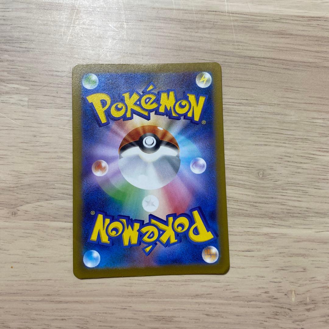 ワナイダーex RR SV1V バイオレットex 008/078