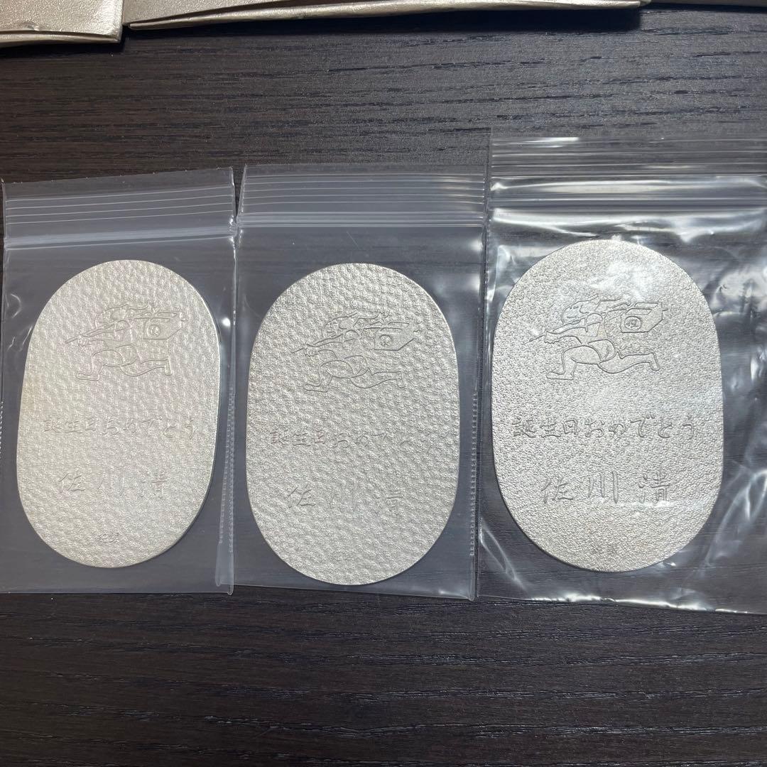佐川急便　純銀小判 誕生日記念　3枚