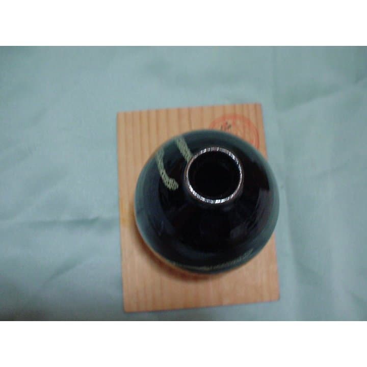 山辺田焼き　工芸品　花瓶　窯変油滴天目　A