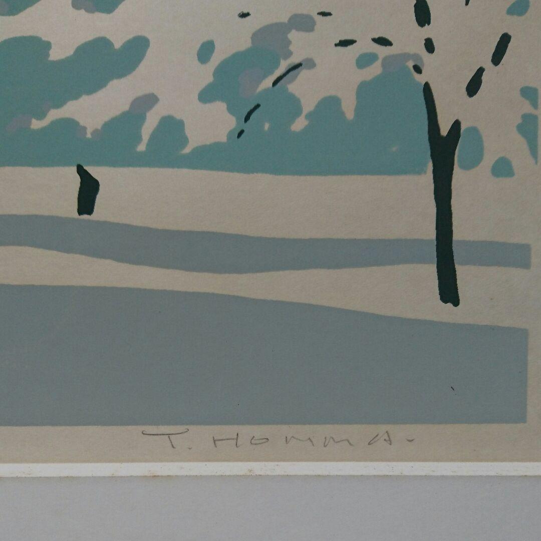 本間武男 雪の札幌 シルクスクリーンep